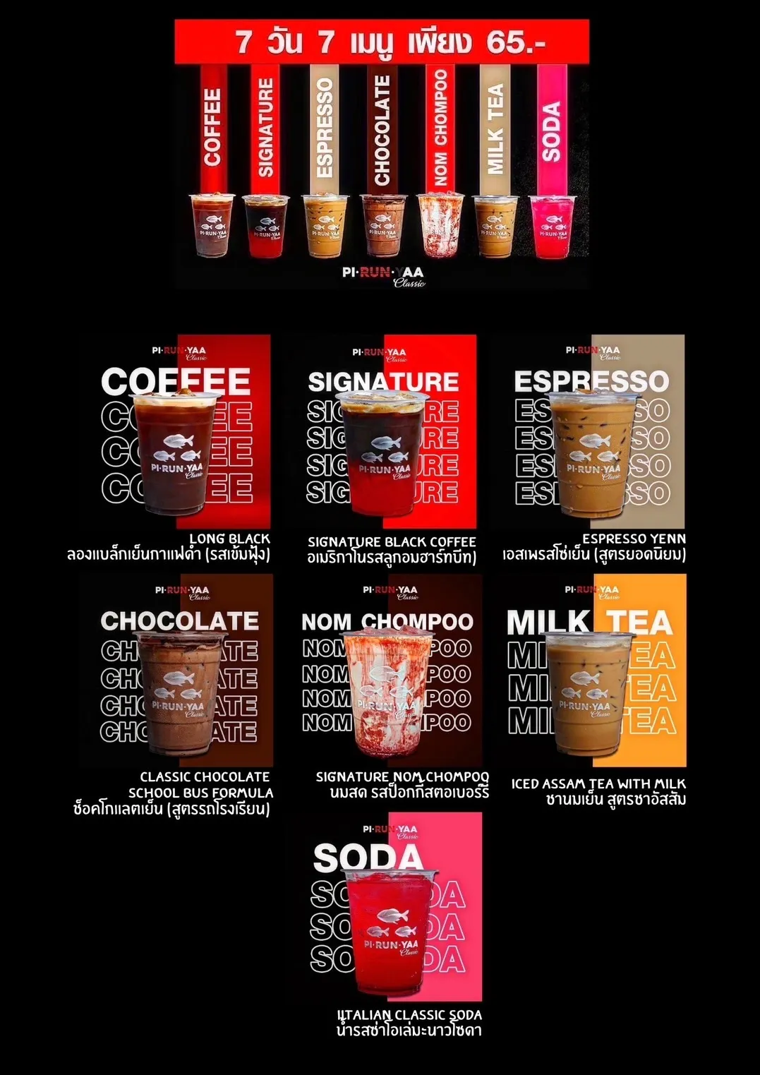 S__199147544_result